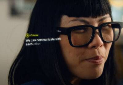 Google тестуватиме окуляри з доповненою реальністю на вулицях