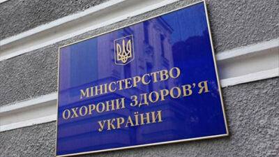 В Україні дозволили робити друге бустерне щеплення проти СOVID-19