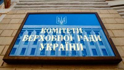 Бюджетний комітет узгодив пропозицію про відтермінування виплат за єврооблігаціями України на 2 роки