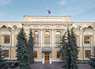 Банк России ограничил доступ к иностранным ценным бумагам