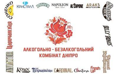 АБК Днепр – бизнес, поддерживающий Украину