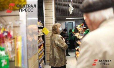 В российских магазинах начали снижать цены