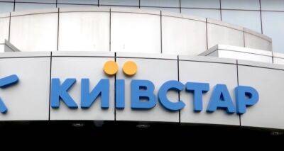 Тарифы за полцены на полгода: "Киевстар" ошарашил украинцев щедрой акцией