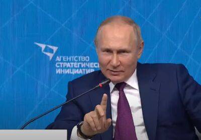 Использовался крестьянской беднотой и бомжами: как Путин "сел в лужу" с иван-чаем