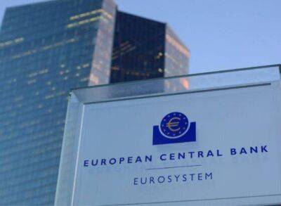 Европейский центральный банк повысил ставку на 0,5%