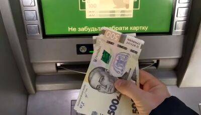 Украинцев поставили перед фактом: с 21 июля НБУ радикально изменил лимиты по снятию денег с карт