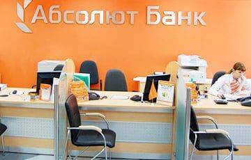 Банки готовятся к массовому исходу из Беларуси?
