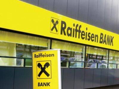 Банки группы Райффайзен прекращают выкуп гривны за рубежом