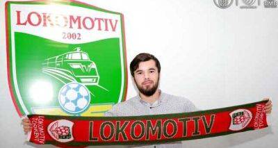 Манучехр Сафаров стал игроком ташкентского «Локомотива»