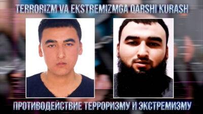 В Ташкентской области объявлен в розыск блогер, подозреваемый в связях с террористической организацией