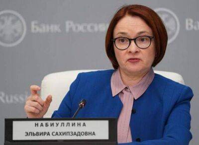 Итоги пресс-конференции Банка России по ключевой ставке от 22 июля