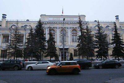 Банк России сообщил, что конвертация депозитарных расписок начнется 15 августа