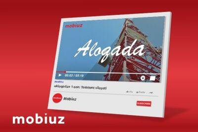 Mobiuz запустил проект Aloqada