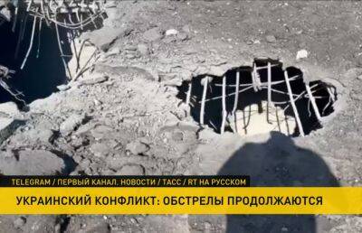 Почти 30 ракет выпустили украинцы из «Градов» по Донецку