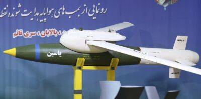 ЦАХАЛ уничтожил предприятие, по производству иранских беспилотников