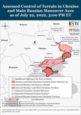 Россияне боятся контрнаступления ВСУ и активно проходят реку Ингулец, — ISW