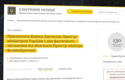 Украинцы просят Зеленского назначить Джонсона на пост главы правительства