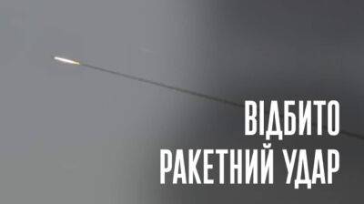 ПВО сбила 3 российские ракеты "Калибр" над Хмельнитчиной