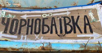 Оккупанты создают специальные группы для закрашивания украинской символики на Херсонщине