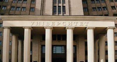 Учеба в ВУЗах Украины: начнется с августа, учёба по субботам, отказ от занятий с декабря по февраль