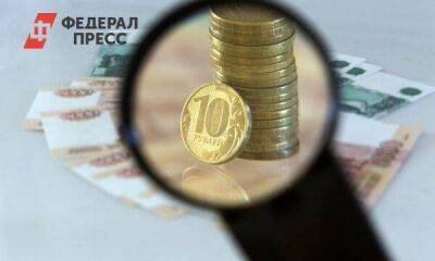 В России планируют вернуть печатные десятирублевые купюры