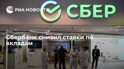 Максимальная ставка по рублевым депозитам в Сбербанке составит семь процентов