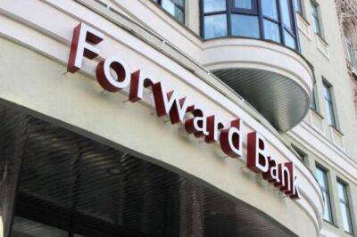 Акции и офис Форвард банка передали в управление АРМА