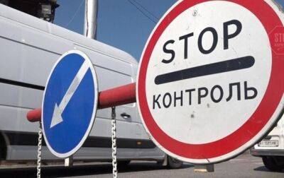 В Бориспольском районе усилят проверки на блокпостах