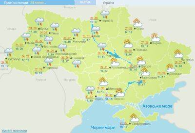Украину накроют грозы со шквальным ветром и градом: прогноз погоды на сегодня