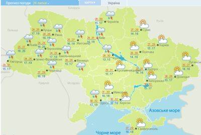 Часть Украины накроют грозы и град: прогноз погоды на сегодня