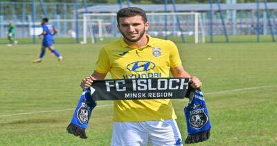 Шахром Самиев стал игроком футбольного клуба «Ислочь»