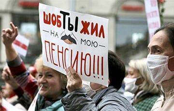 Повышение трудовых пенсий в Беларуси съест инфляция