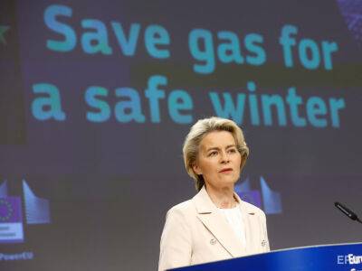 "Газпром" намеренно держит хранилища полупустыми. Европа должна быть готова к худшему сценарию" – глава Еврокомиссии