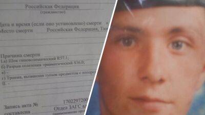 В Ярково знакомые скрыли убийство бывшего военного под смерть во сне