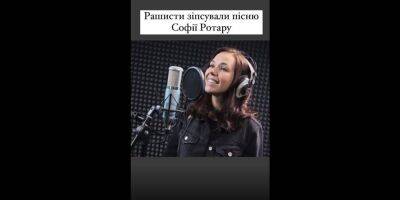 «Москали проклятые». Украины гневно отреагировали на исполнение россиянкой песни Ротару, в которой она поет о любви к России