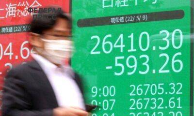 Мосбиржа приостанавливает операции с японской иеной