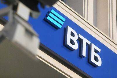 ВТБ провел первые сделки по ипотеке под 9,9% - afanasy.biz
