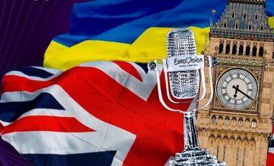 Британия и Украина проведут совместно Евровидение-2023 | Новости и события Украины и мира, о политике, здоровье, спорте и интересных людях