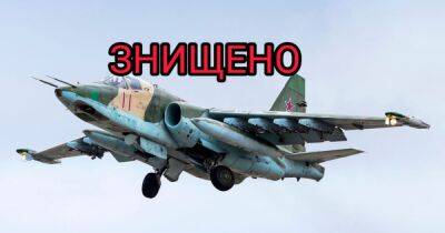 Украинская ПВО "отправила в ад" российский штурмовик