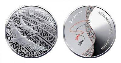 Украинцы выбрали лучшую монету 2021 года (фото)