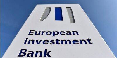 Почти 1,6 млрд евро. Европейский инвестиционный банк принял очередную программу поддержки Украины