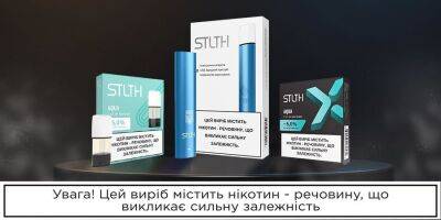 Вейп без проблем: канадская компания STLTH Vape предлагает курильщикам eco-friendly альтернативу - biz.nv.ua - Канада - Україна