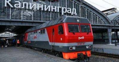 На границе Литвы – первый поезд с санкционированными товарами из Калининграда