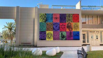 Онкоцентр больницы "Сорока" украсила огромная картина "История магендавида" - ради поддержки больных