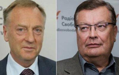 Экс-министры Лавринович и Грищенко объявлены в розыск - ГБР