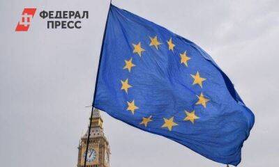 Политолог о будущем Европы: «Сможет ли ЕС отстоять право на суверенитет?»