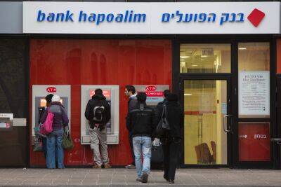 Работники банка "Апоалим" проводят завтра забастовку против перегрузок и насилия
