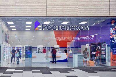 Источник: ориентир купона по облигациям "Ростелекома" на 15 миллиардов рублей — 8,75%