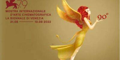 Объявлен фильм открытия и конкурсная программа Венецианского кинофестиваля 2022