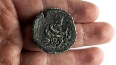 Израиль представил редкую монету римской эпохи возрастам 1900 лет